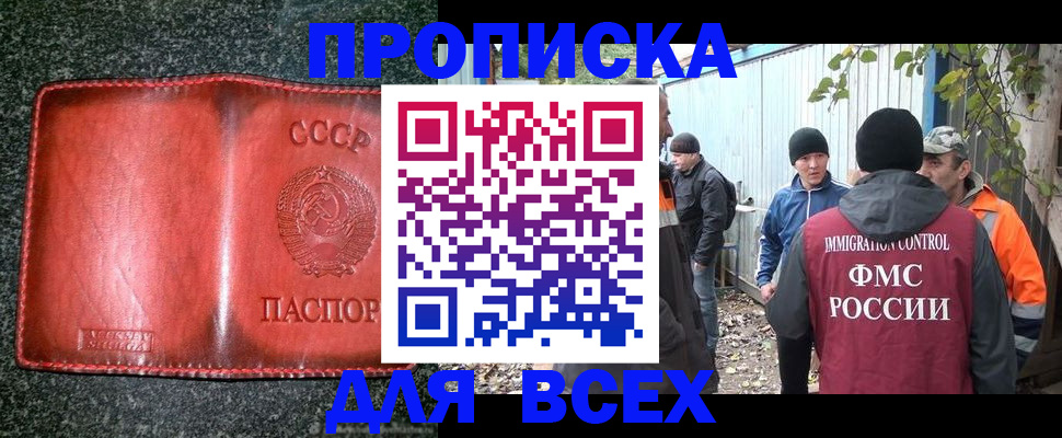 временная регистрация поиск в Ухте