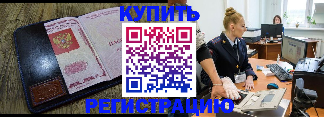 пропишу в квартире в Ухте