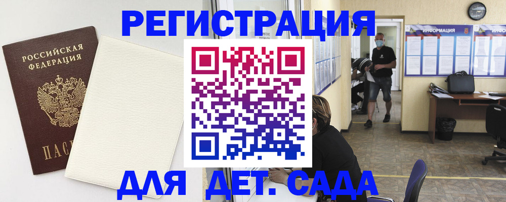 временная регистрация в Ухте