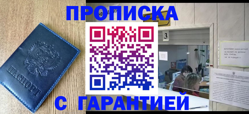 временная регистрация госуслуги в Ухте