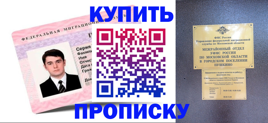 временная регистрация госуслуги в Ухте