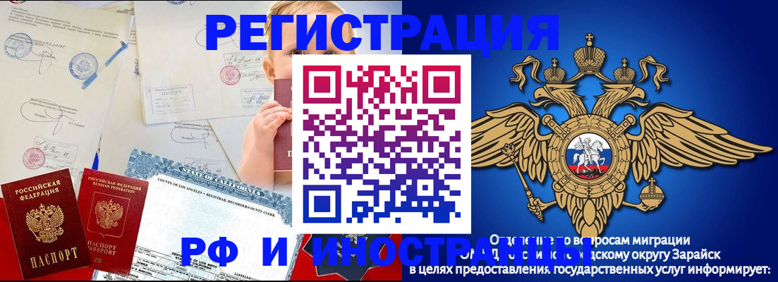 временная регистрация адрес в Ухте